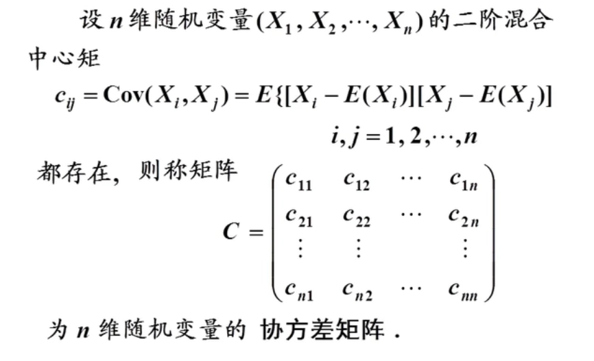 image-20240310202835535