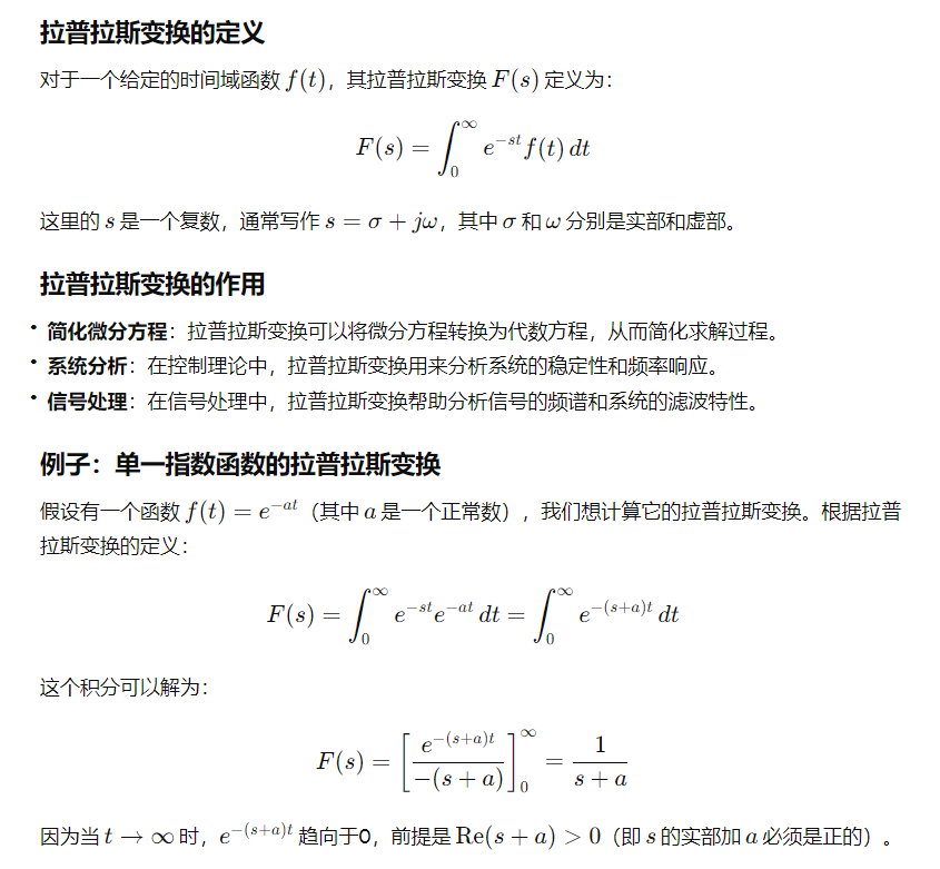 image-20240413112801149