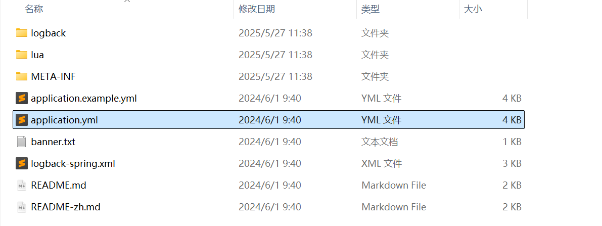 image-20250527114751539 