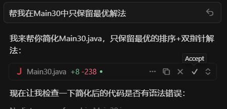 image-20251022115056823