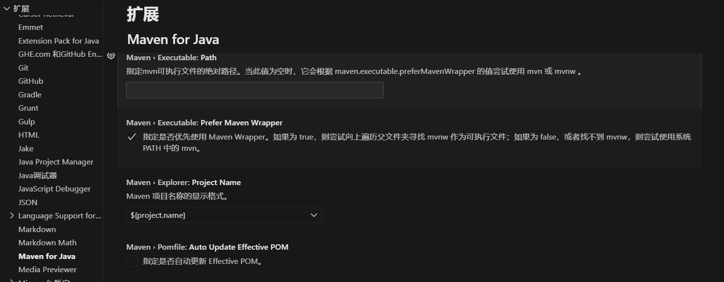 image-20251030192321751