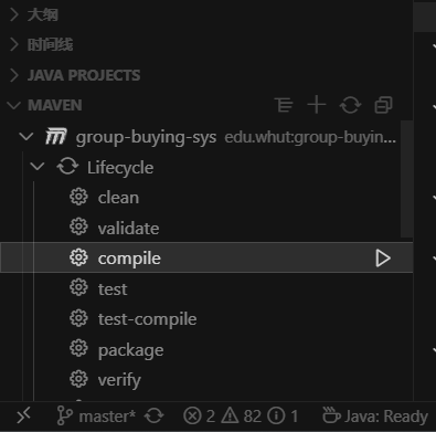 image-20251030193105308